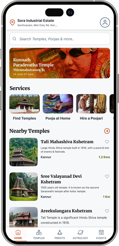 Initial home screen design with dense text and limited accessibility