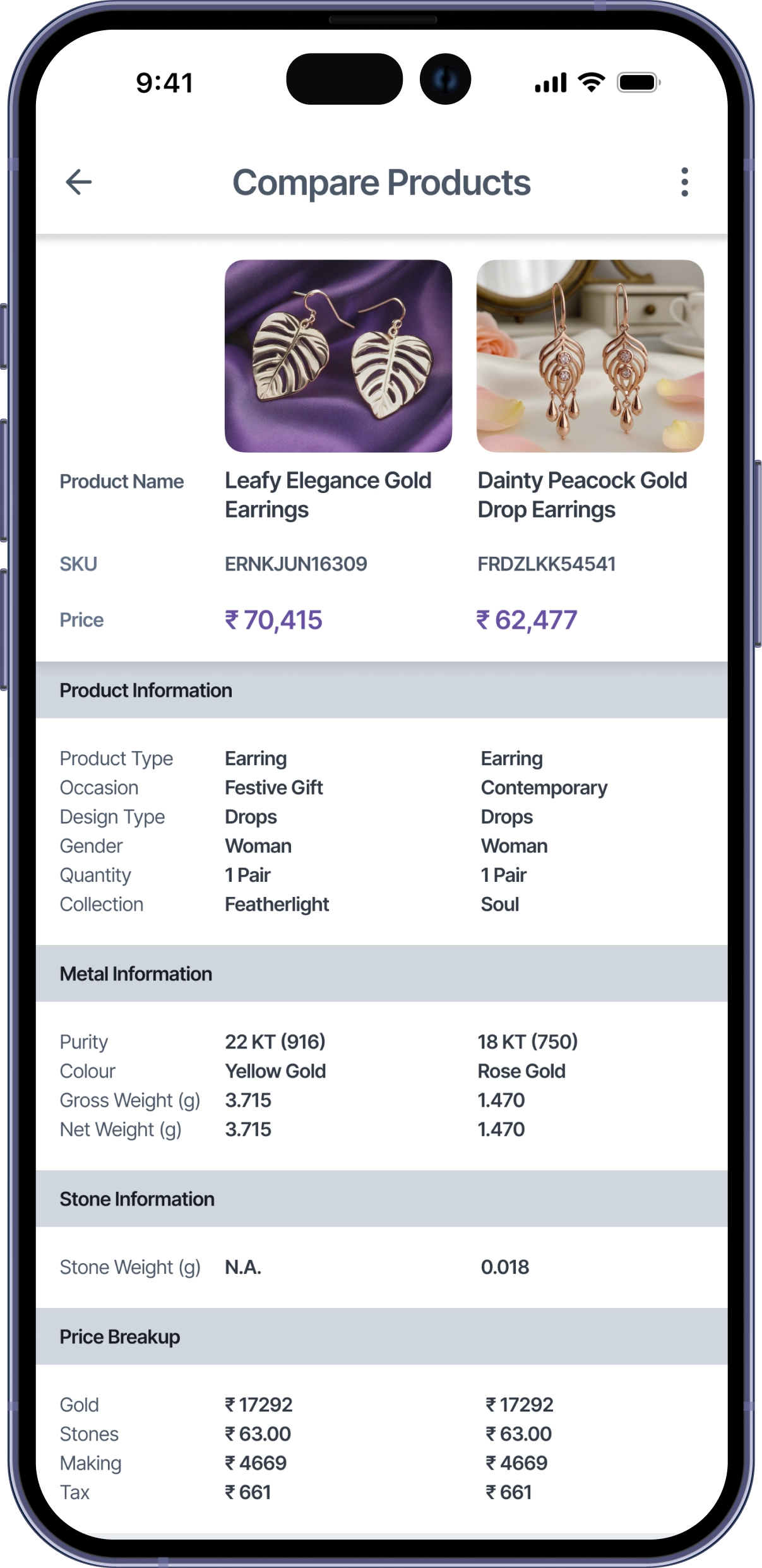 Product comparison screen for RFID jewellery inventory app