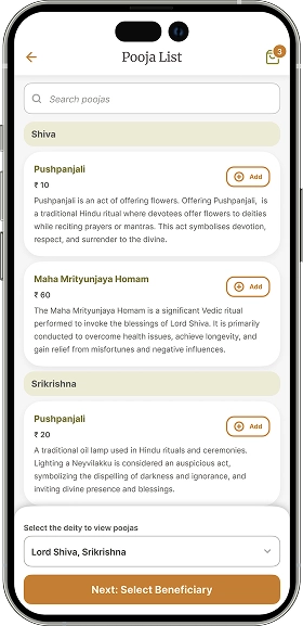 Product comparison screen for RFID jewellery inventory app