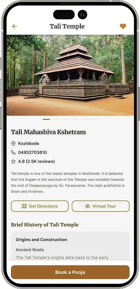 Product details screen for RFID jewellery inventory app showing item information, weight, purity, and current location